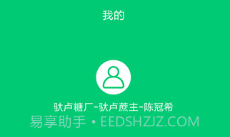 东亚农务v1.20190430.16截图