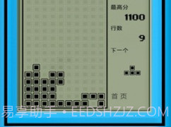 俄罗斯方块经典怀旧版v2.12截图
