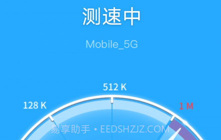 炫风WiFiv3.4.15截图