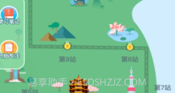 朝阳计步v2.0.15截图