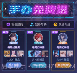 魔力玛特v1.0.12截图
