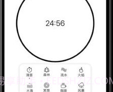 Tasky极简任务管理帮手v1.15截图