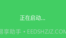 烟盒回收V1.0.9截图