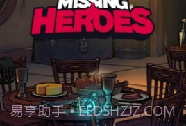 消失的勇士v1.0.16截图