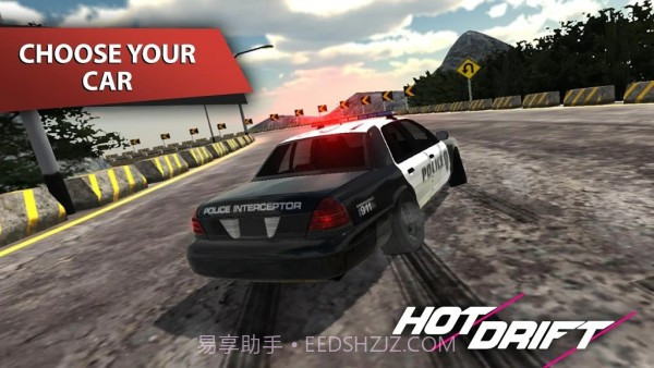 热漂移v1.15截图