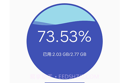 多多清理大师v1.0.13截图