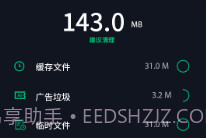 玄冥手机大师V1.86.12截图