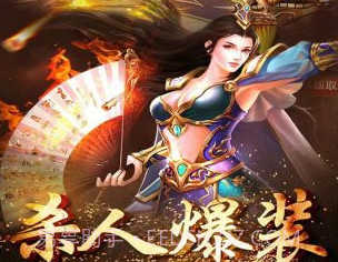 全民SFv1.2.12截图