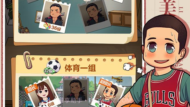 全民学霸无限内购版v1.1.8截图