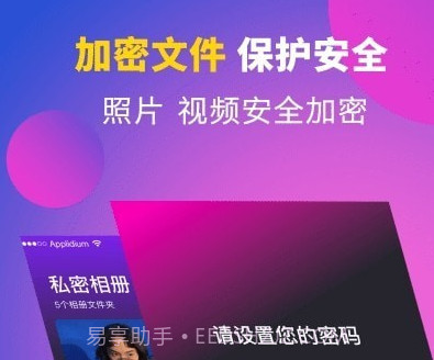 时光私享相册v3.1.18截图