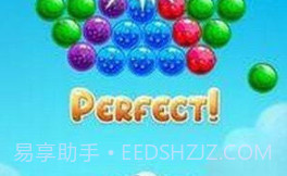 泡泡流行射手v3.23.17截图
