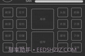 异星归途v1.0.12截图