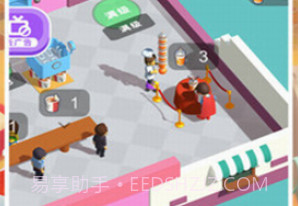 快餐小厨神v1.0.14截图