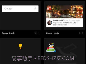 保持常亮v5.7.8截图