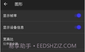 DamonPS2 Pro(damonps2模拟器)V3.2.3 安卓最新版V3.2.13截图