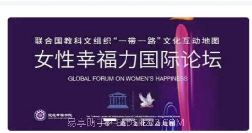 爱莲幸福学院v2.12截图