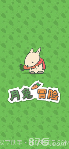 Tsuki 月兔冒险汉化版1.4截图