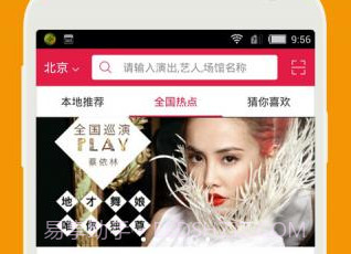 大麦APPv1.12截图