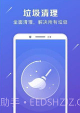 强力卸载v6.1.16截图