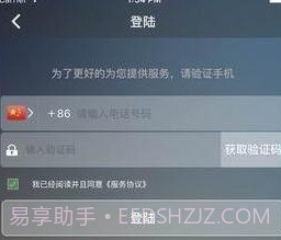 优优代驾v4.1.8截图