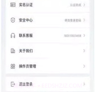 还复无限v1.0.12截图