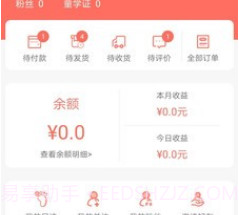 药童v1.15截图