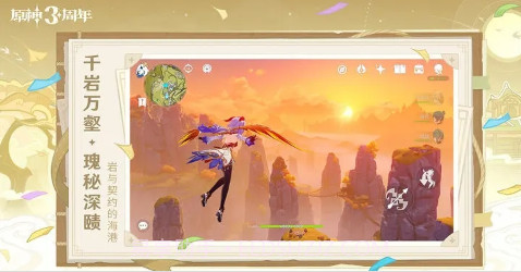 Genshinnswfw荧v4.1.11截图