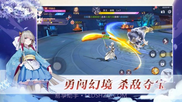 妖月传说v1.4.16截图