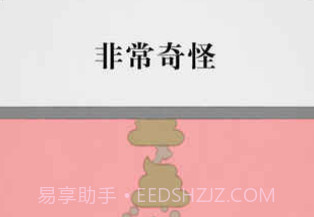 拔条毛v1.13截图