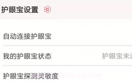 聪明熊v1.5.15截图