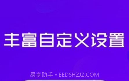 提词器全能王专业版v1.0.15截图