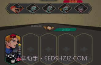 末日突击队v1.5.16截图