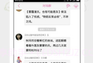 语戏appV2.8.13截图