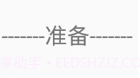 抽签篮球v.2.10截图