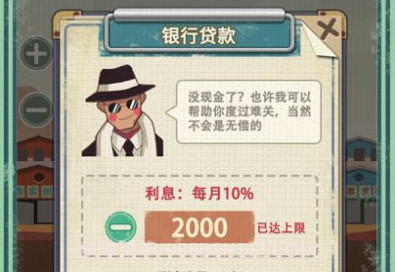 吸油记2023v1.5.8截图