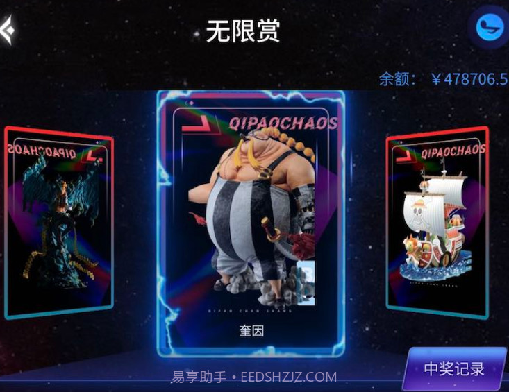 气泡潮赏v1.3.18截图
