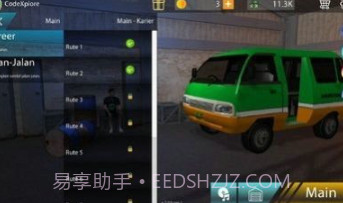印尼出租车v2.9.15截图