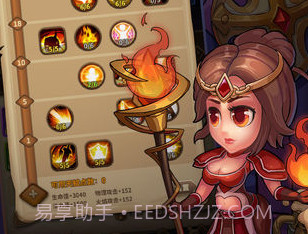宝箱与勇士无限体力金币钻石版v1.0.13截图
