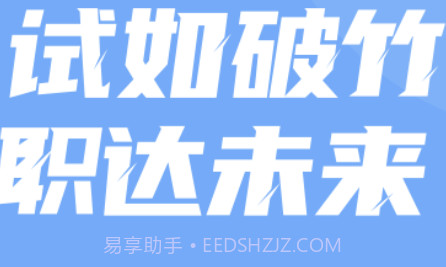 初级护士考试聚题库v1.0.18截图