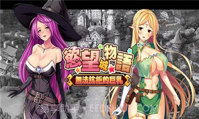 jggames欲望城物语v1.10截图