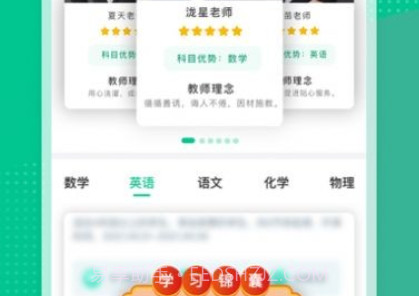 简化答题v1.19截图