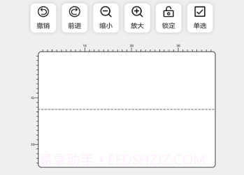 百刻云打印v3.1.10截图
