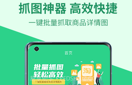 微商图片管家v1.1.17截图