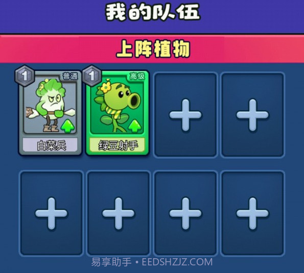 爆射僵尸v1.0.19截图
