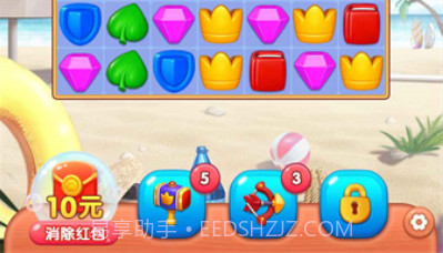 小狗爱旅游appv1.0.1.12截图