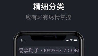 爱思铃声v1.0.19截图