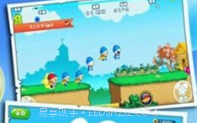 宝贝快跑v1.0.12截图