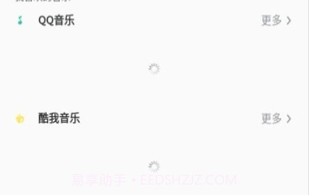 乐悦v1.0.18截图
