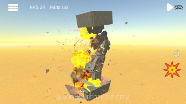 爆破模拟器2v4鐎瑰宕渧1.8截图