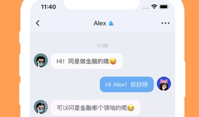 火半v1.0.11截图